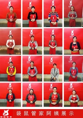 更多阿姨请联系我们17775754895