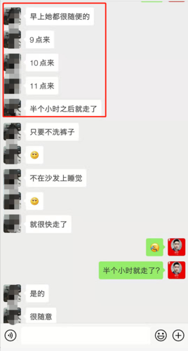 微信截图_20190904173235.png