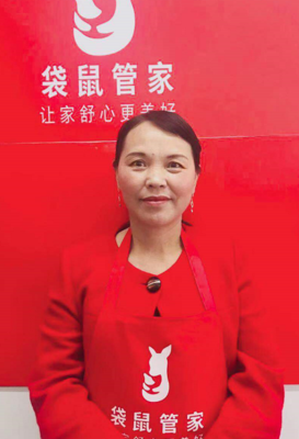 李阿姨